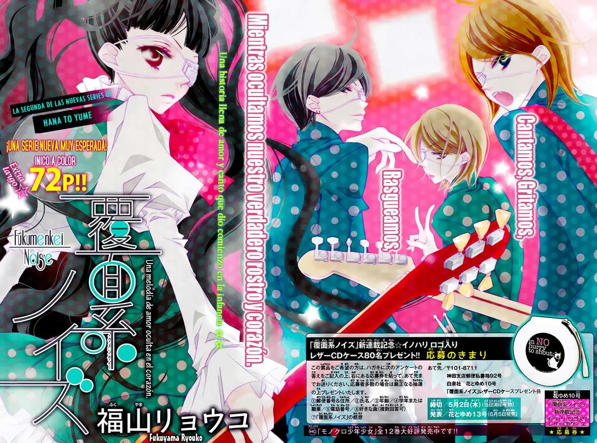 Fukumenkei Noise (2013) - Capítulo 1 - Página 3 - LectorTMOo