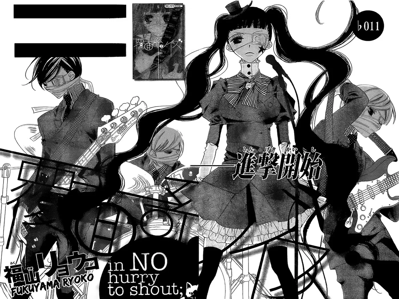 Fukumenkei Noise (2013) - Capítulo 11 - Página 5 - LectorTMOo