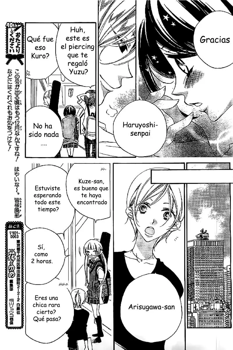 Fukumenkei Noise (2013) - Capítulo 12 - Página 12 - LectorTMOo
