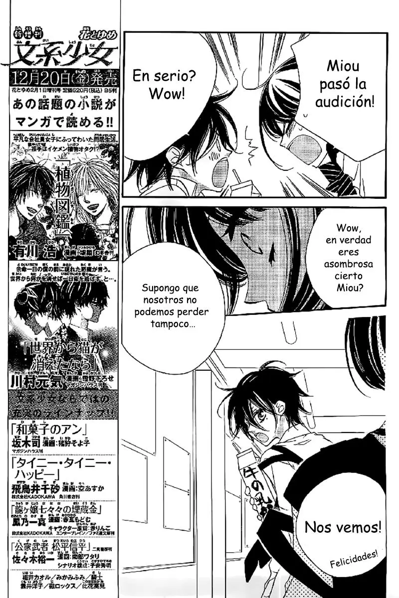 Fukumenkei Noise (2013) - Capítulo 12 - Página 18 - LectorTMOo