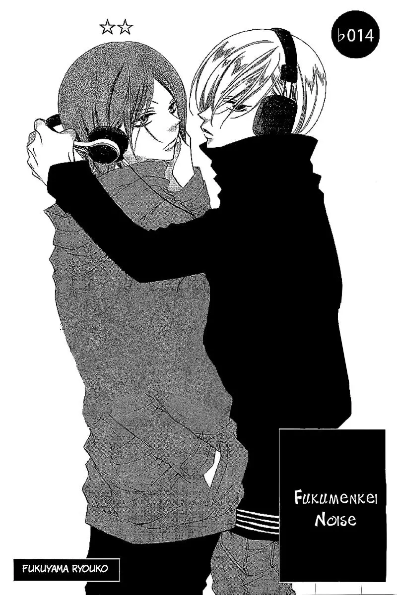Fukumenkei Noise (2013) - Capítulo 14 - Página 6 - LectorTMOo