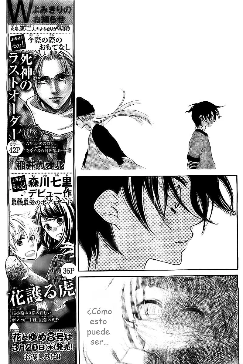 Fukumenkei Noise (2013) - Capítulo 17 - Página 10 - LectorTMOo