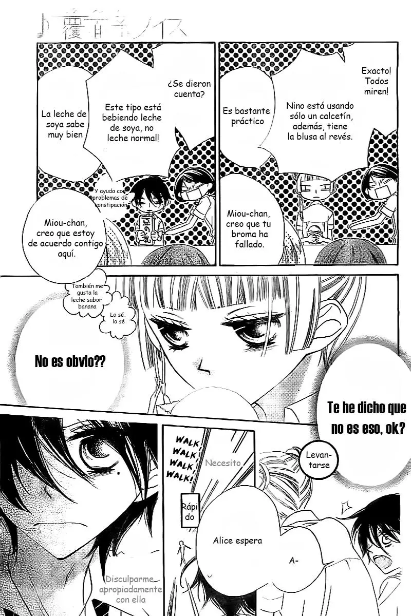 Fukumenkei Noise (2013) - Capítulo 17 - Página 12 - LectorTMOo