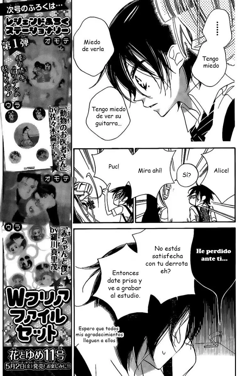 Fukumenkei Noise (2013) - Capítulo 18 - Página 13 - LectorTMOo