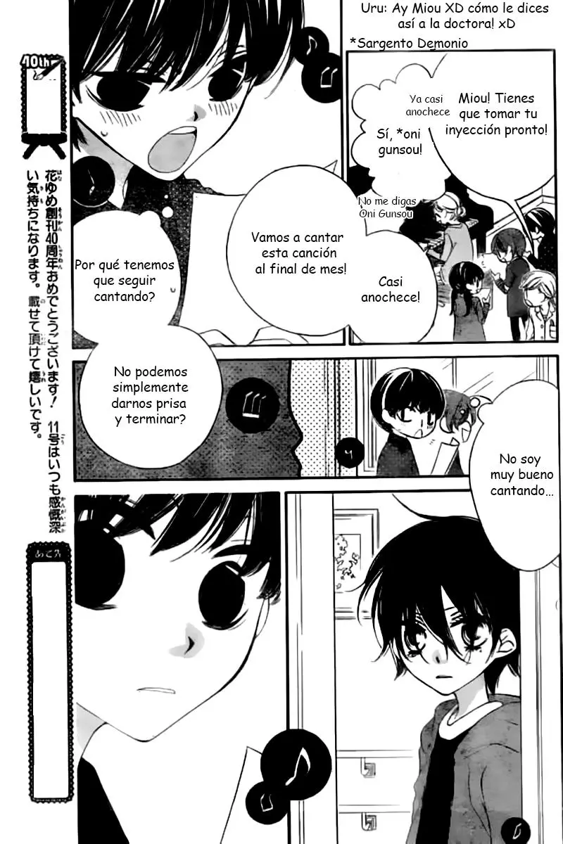 Fukumenkei Noise (2013) - Capítulo 19 - Página 14 - LectorTMOo