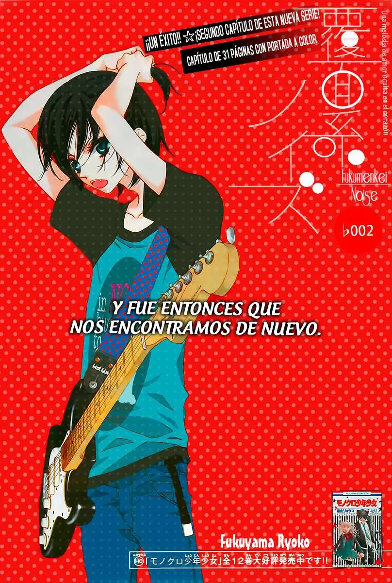 Fukumenkei Noise (2013) - Capítulo 2 - Página 2 - LectorTMOo