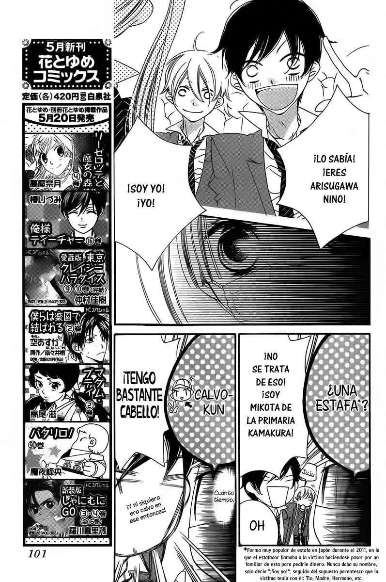 Fukumenkei Noise (2013) - Capítulo 2 - Página 10 - LectorTMOo