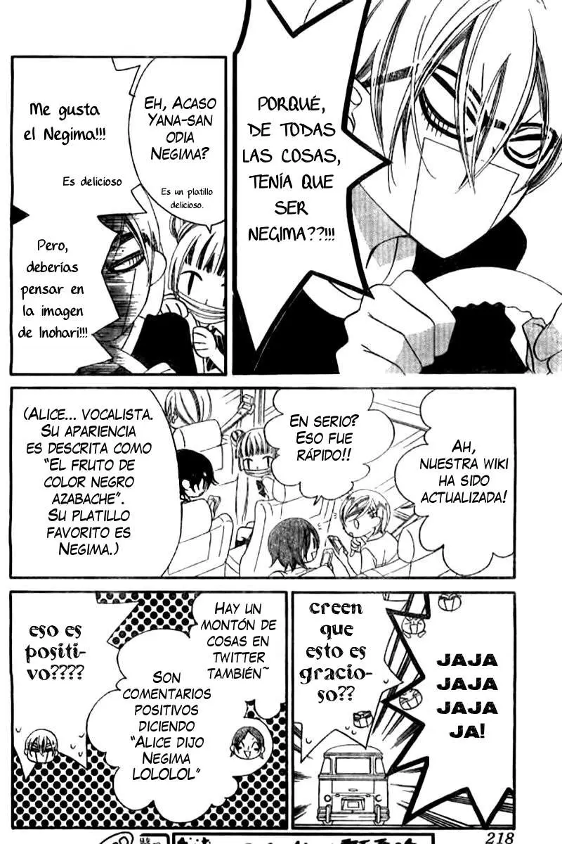 Fukumenkei Noise (2013) - Capítulo 22 - Página 6 - LectorTMOo