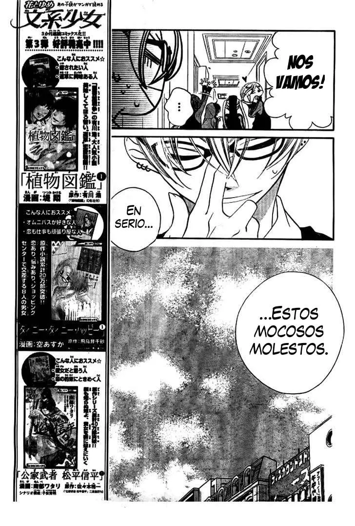 Fukumenkei Noise (2013) - Capítulo 23 - Página 7 - LectorTMOo