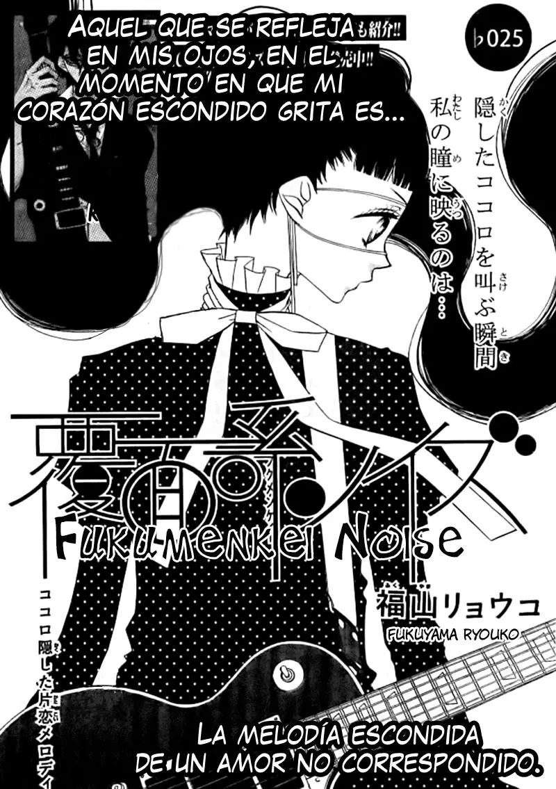 Fukumenkei Noise (2013) - Capítulo 25 - Página 9 - LectorTMOo
