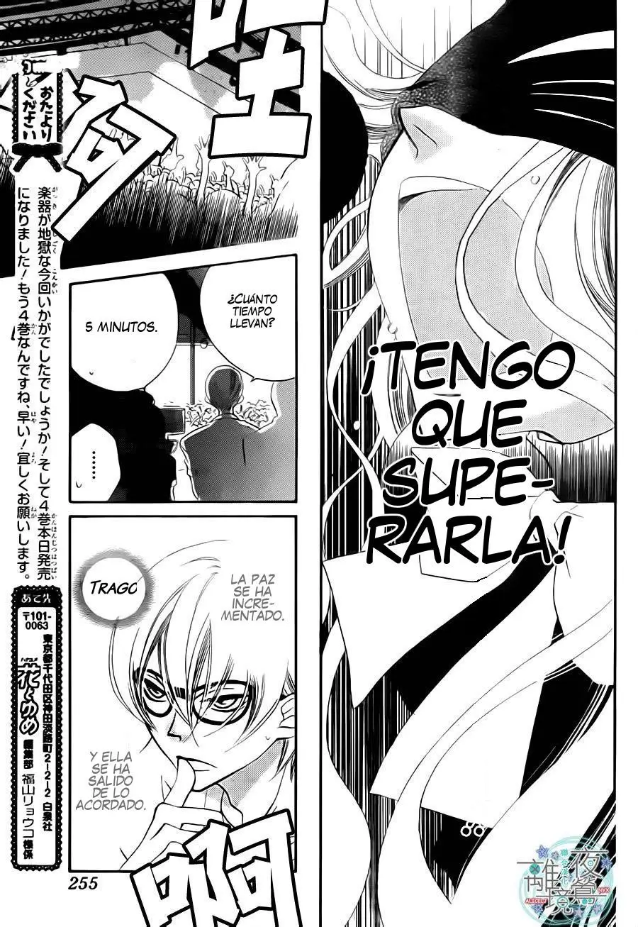 Fukumenkei Noise (2013) - Capítulo 27 - Página 15 - LectorTMOo