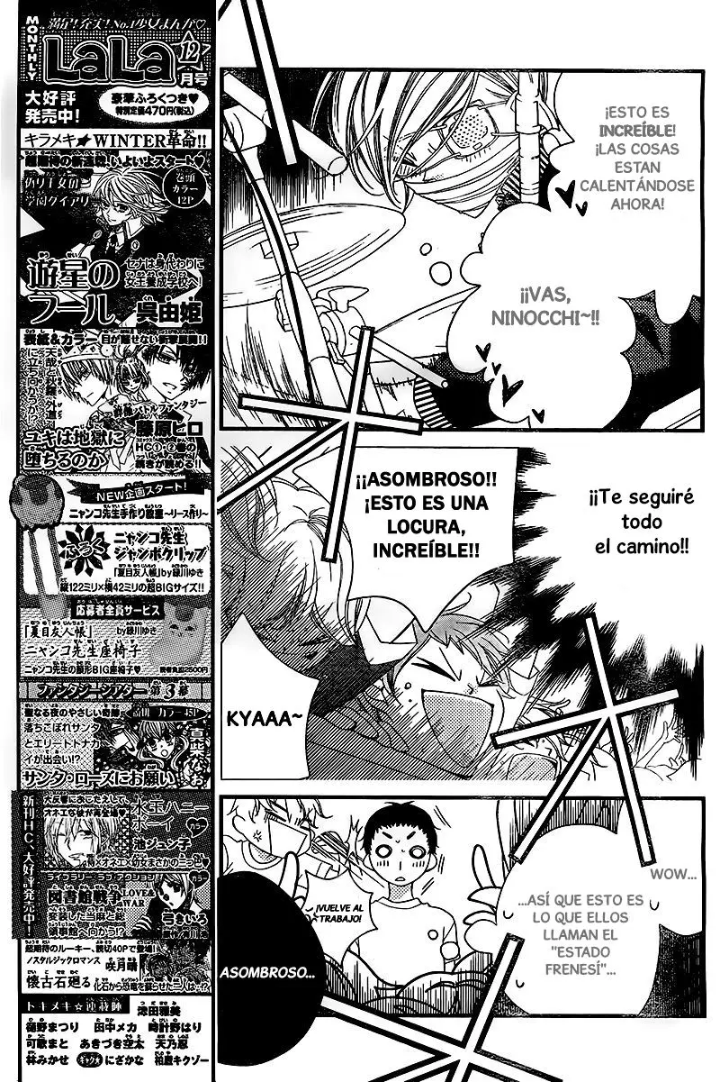 Fukumenkei Noise (2013) - Capítulo 28 - Página 6 - LectorTMOo
