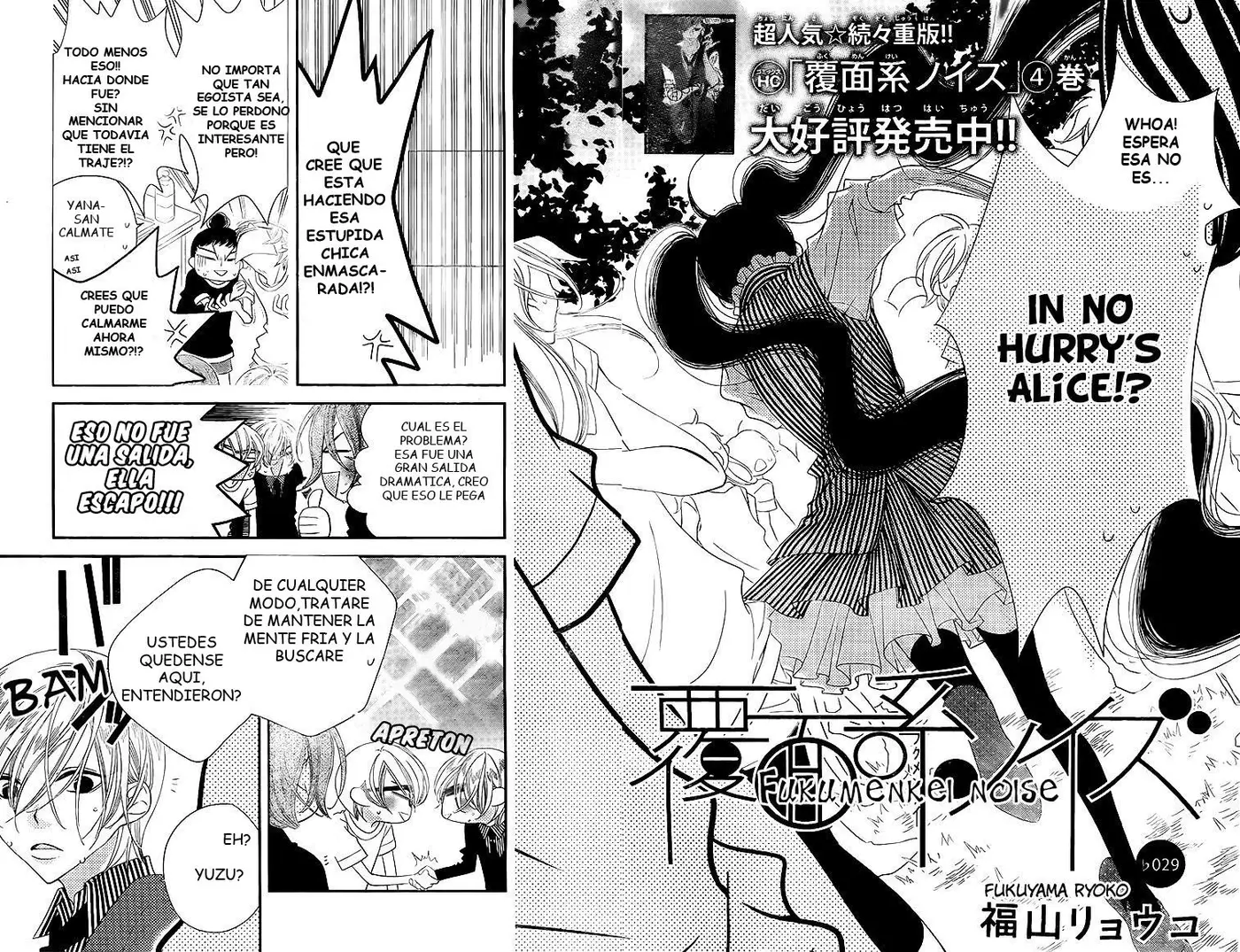 Fukumenkei Noise (2013) - Capítulo 29 - Página 3 - LectorTMOo