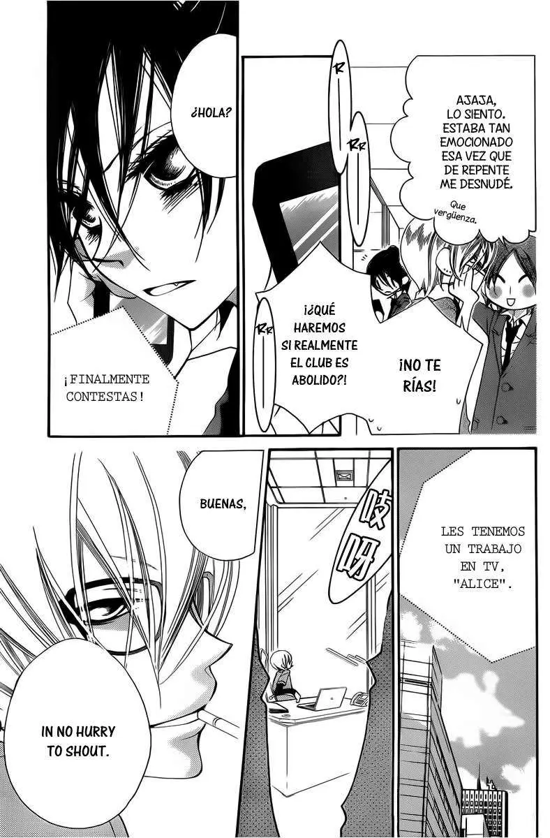 Fukumenkei Noise (2013) - Capítulo 3 - Página 12 - LectorTMOo