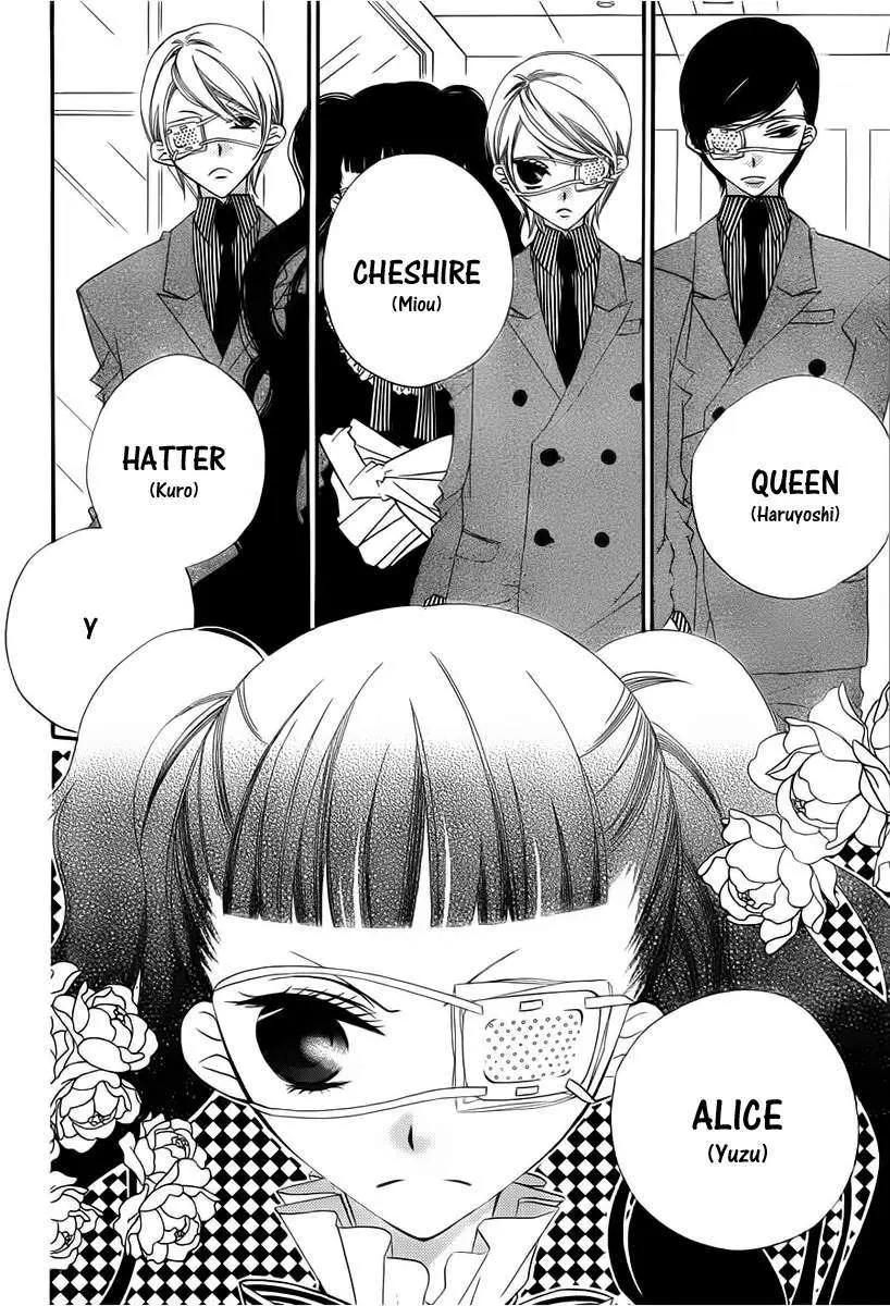 Fukumenkei Noise (2013) - Capítulo 3 - Página 13 - LectorTMOo