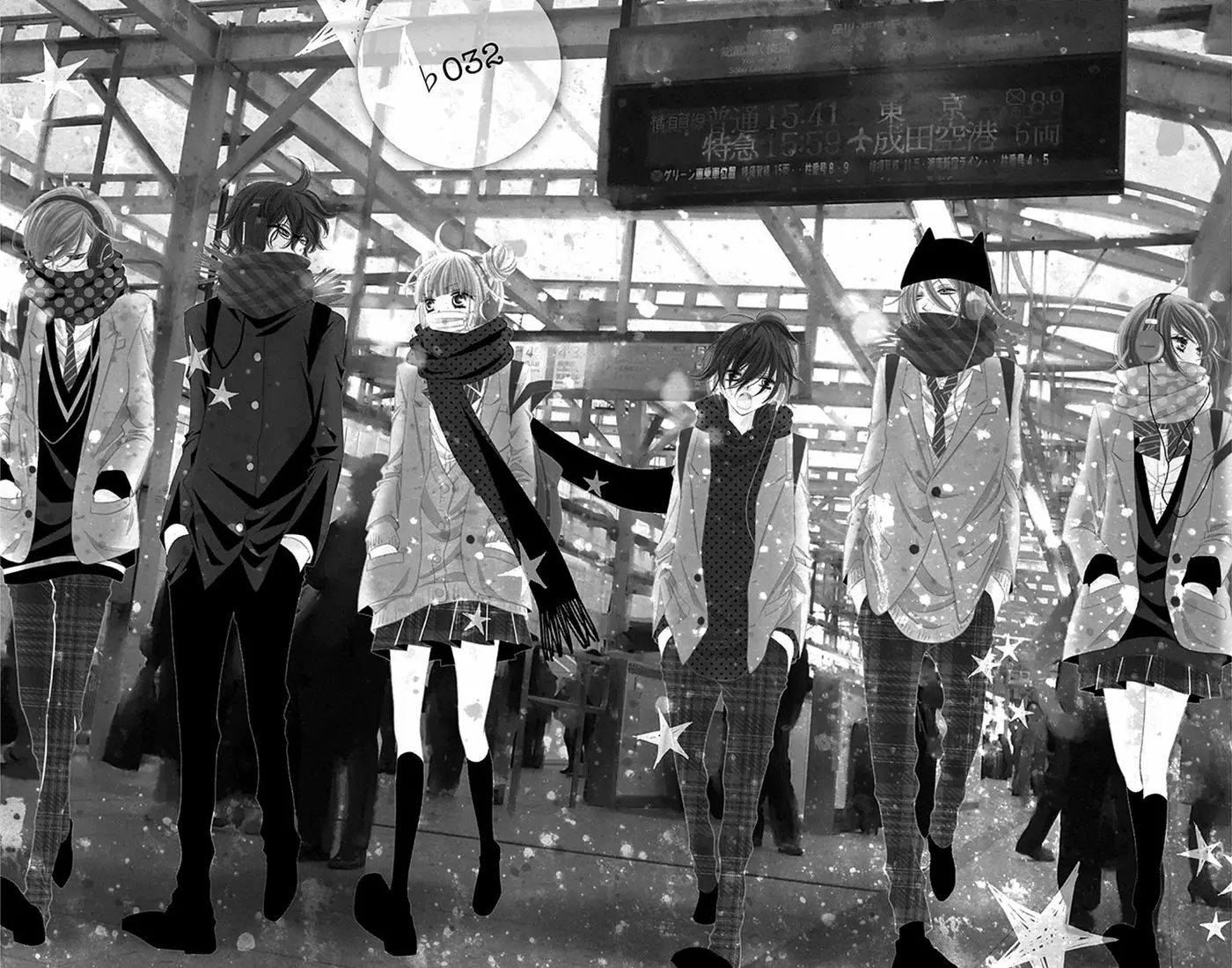 Fukumenkei Noise (2013) - Capítulo 32 - Página 2 - LectorTMOo