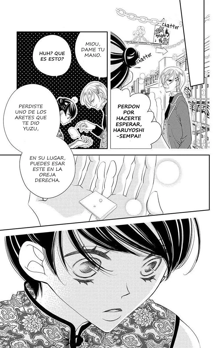 Fukumenkei Noise (2013) - Capítulo 33 - Página 17 - LectorTMOo