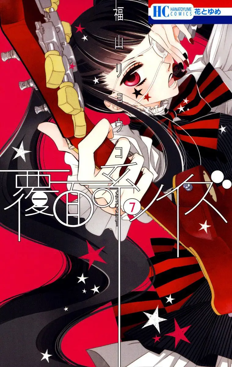 Fukumenkei Noise (2013) - Capítulo 35 - Página 2 - LectorTMOo