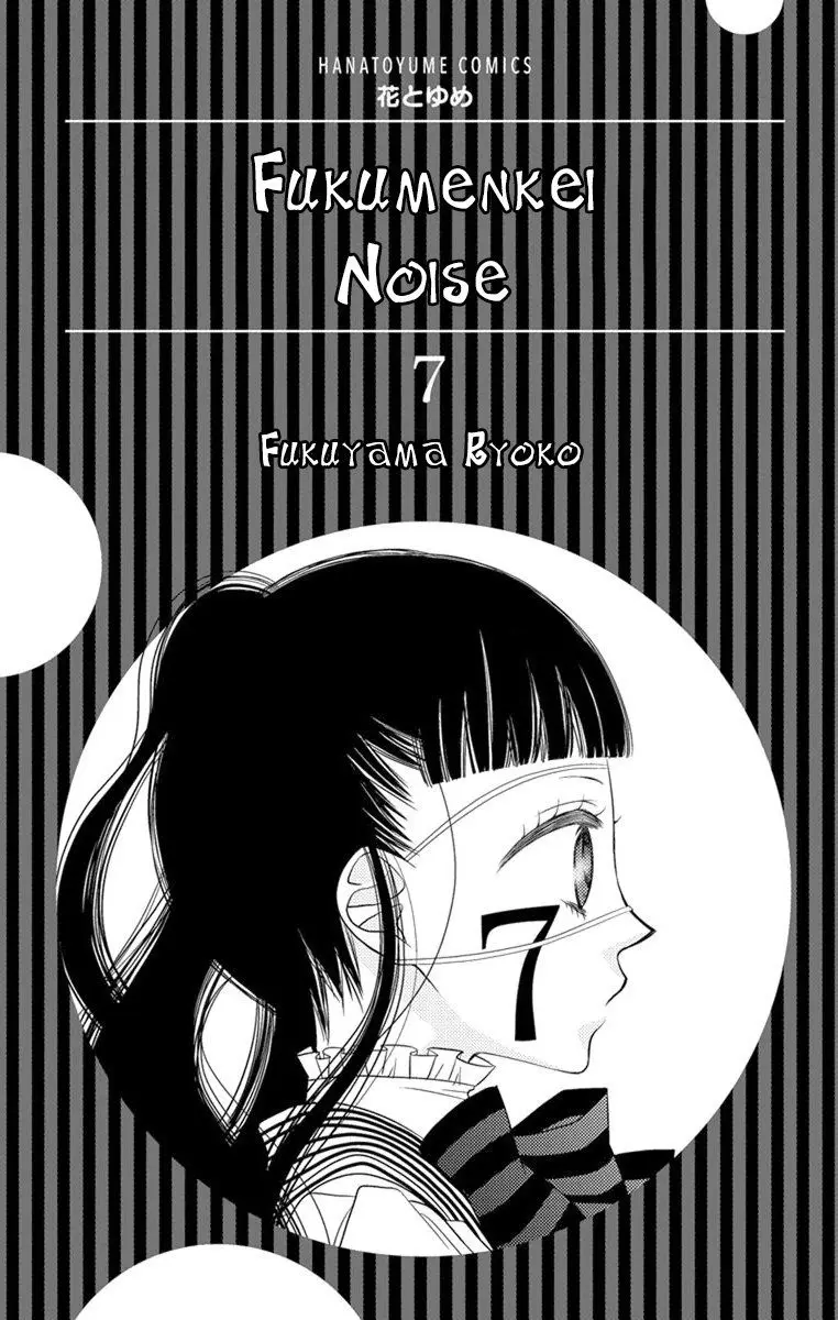 Fukumenkei Noise (2013) - Capítulo 35 - Página 3 - LectorTMOo