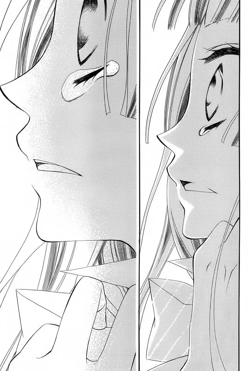 Fukumenkei Noise (2013) - Capítulo 4 - Página 23 - LectorTMOo