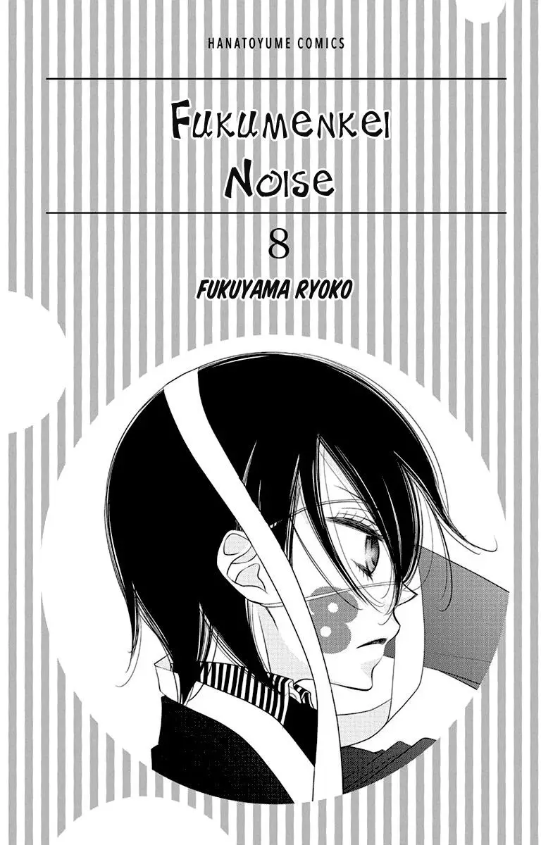 Fukumenkei Noise (2013) - Capítulo 41 - Página 3 - LectorTMOo