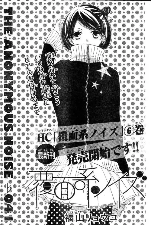 Fukumenkei Noise (2013) - Capítulo 41 - Página 38 - LectorTMOo