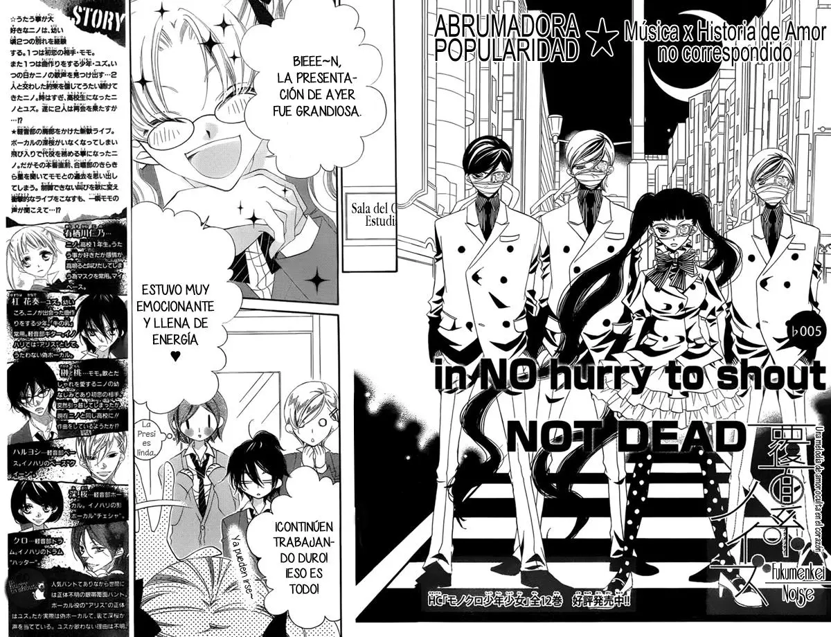 Fukumenkei Noise (2013) - Capítulo 5 - Página 3 - LectorTMOo