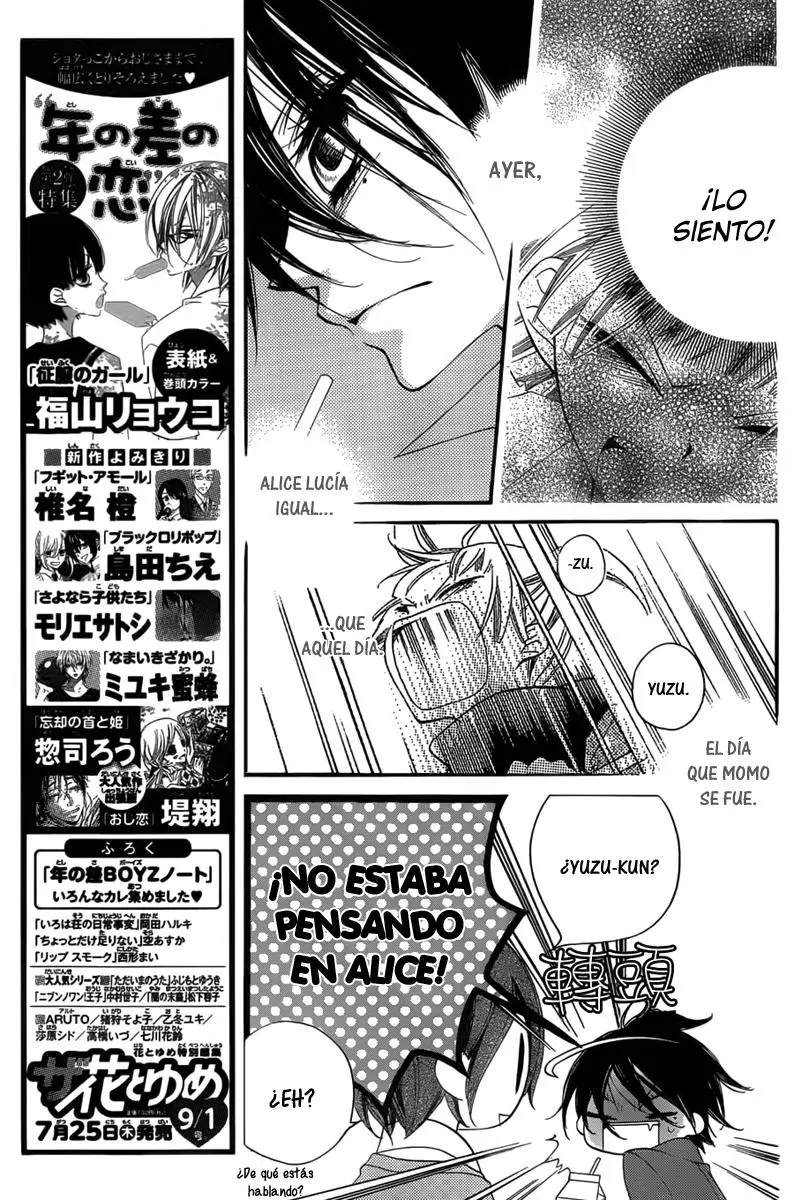 Fukumenkei Noise (2013) - Capítulo 5 - Página 5 - LectorTMOo