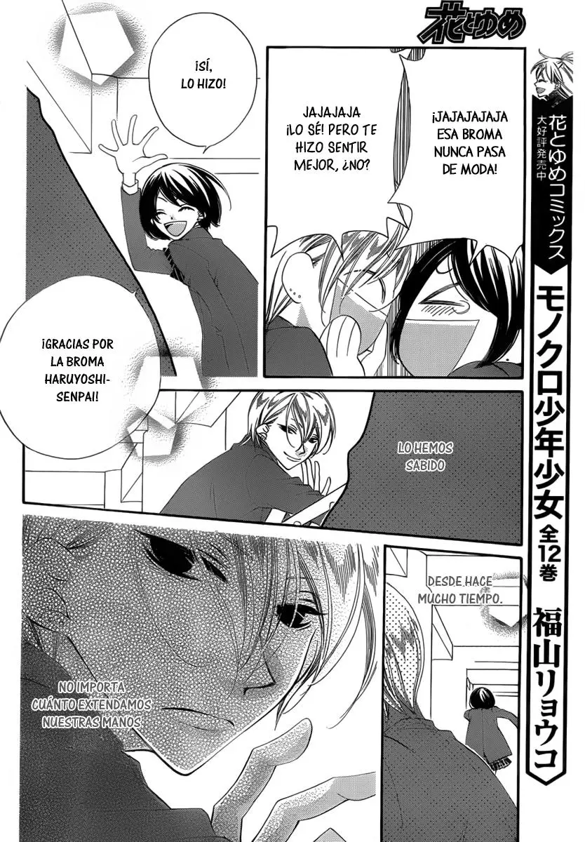 Fukumenkei Noise (2013) - Capítulo 5 - Página 12 - LectorTMOo