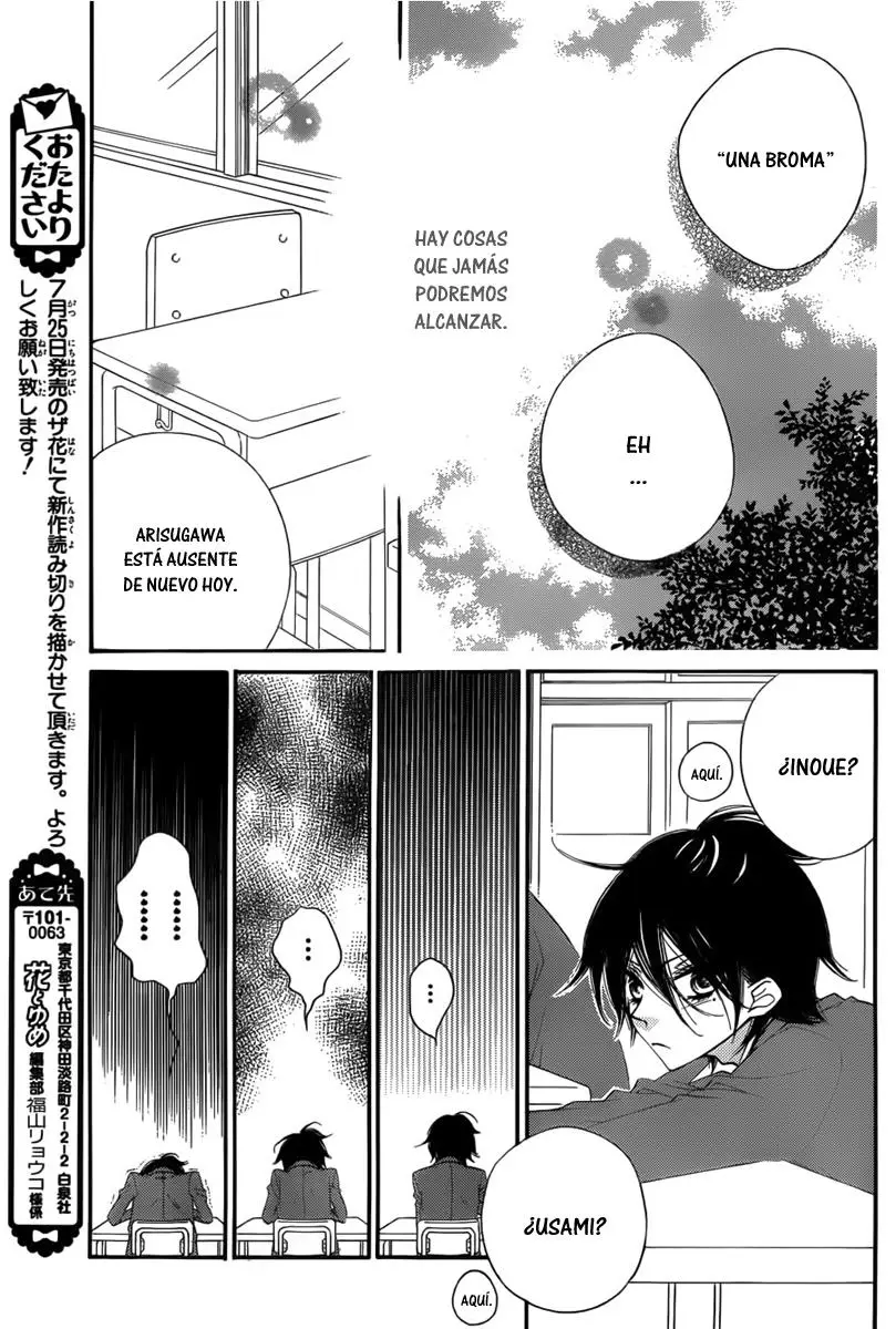 Fukumenkei Noise (2013) - Capítulo 5 - Página 13 - LectorTMOo