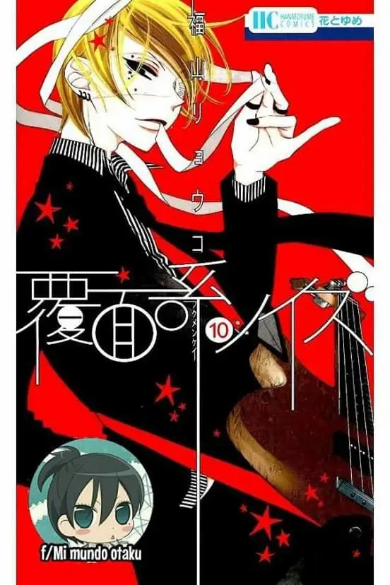 Fukumenkei Noise (2013) - Capítulo 53 - Página 1 - LectorTMOo