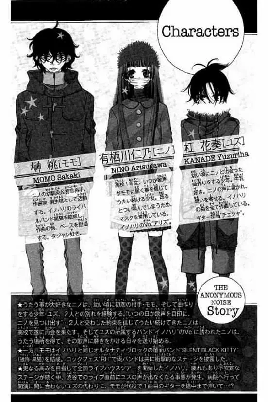 Fukumenkei Noise (2013) - Capítulo 53 - Página 3 - LectorTMOo