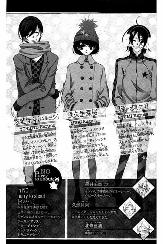 Fukumenkei Noise (2013) - Capítulo 53 - Página 4 - LectorTMOo