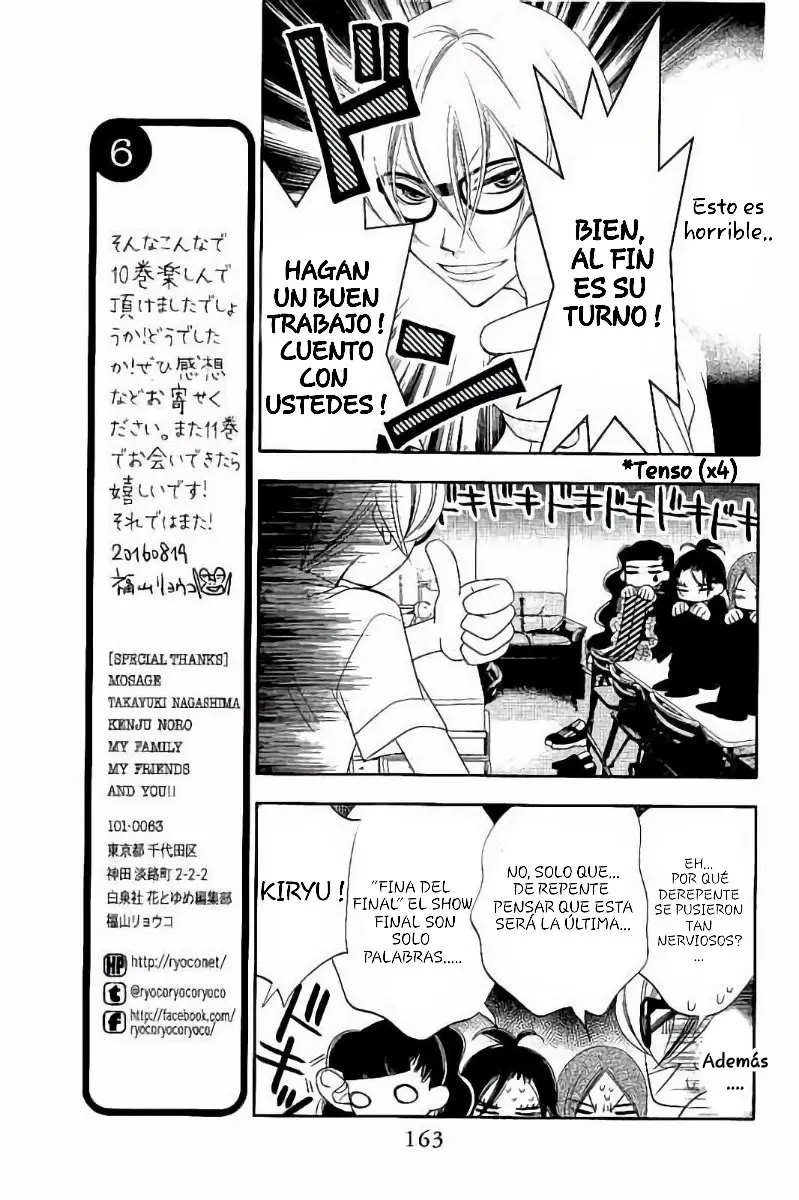 Fukumenkei Noise (2013) - Capítulo 58 - Página 7 - LectorTMOo