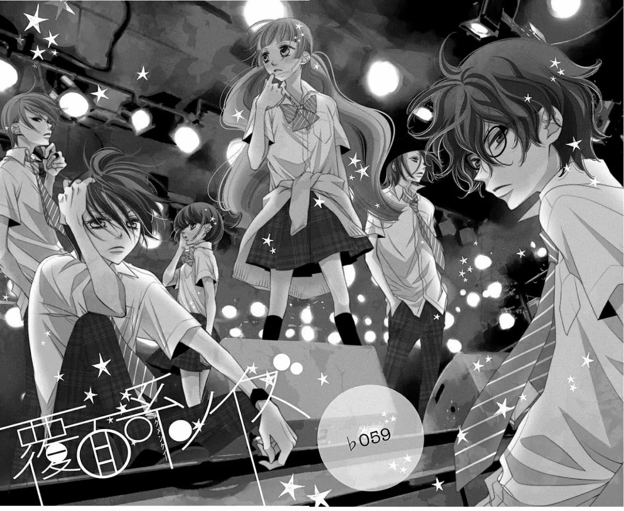 Fukumenkei Noise (2013) - Capítulo 59 - Página 5 - LectorTMOo