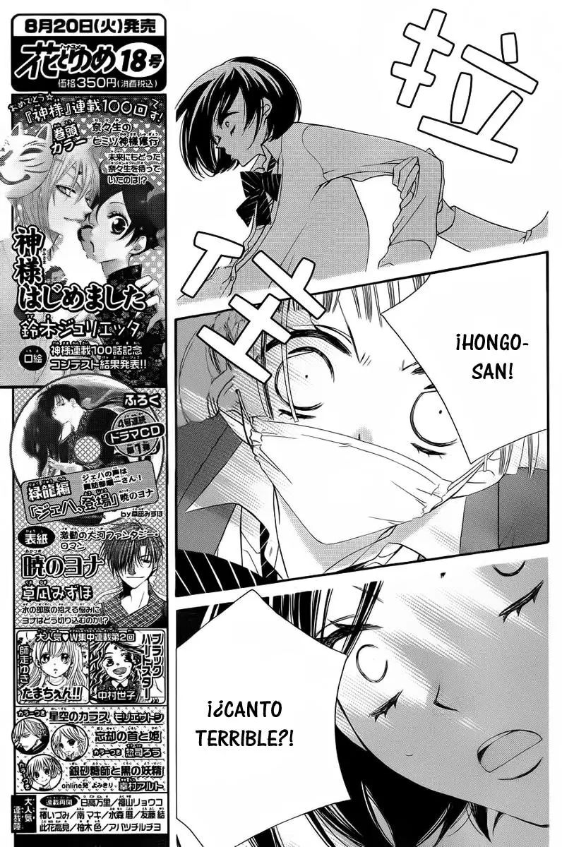 Fukumenkei Noise (2013) - Capítulo 6 - Página 11 - LectorTMOo