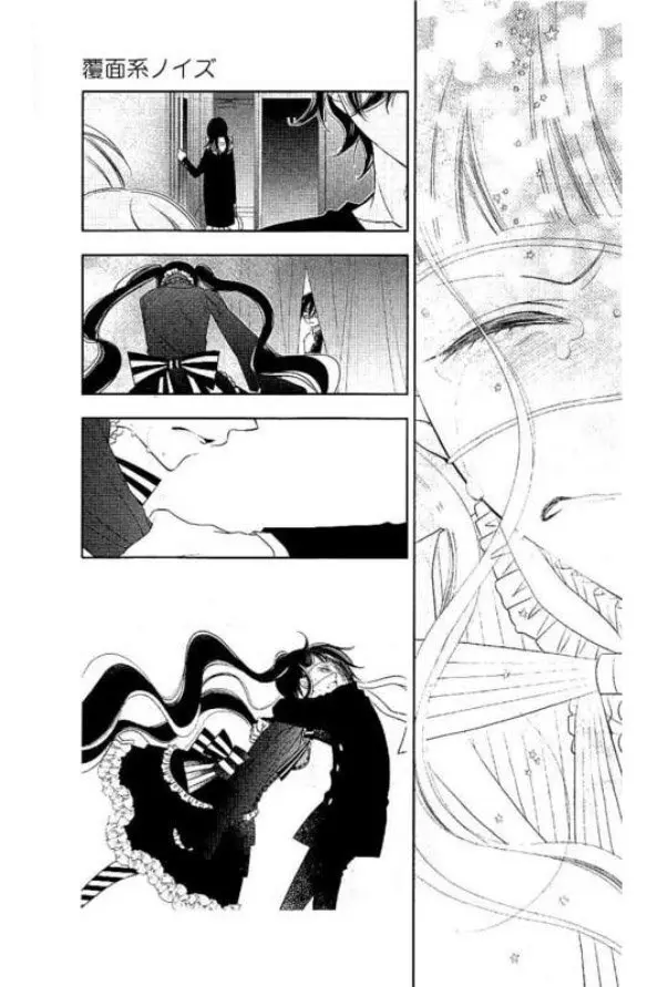 Fukumenkei Noise (2013) - Capítulo 61 - Página 26 - LectorTMOo
