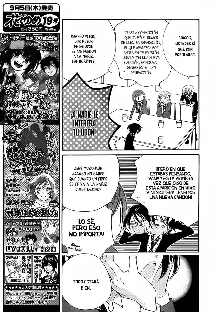 Fukumenkei Noise (2013) - Capítulo 7 - Página 6 - LectorTMOo