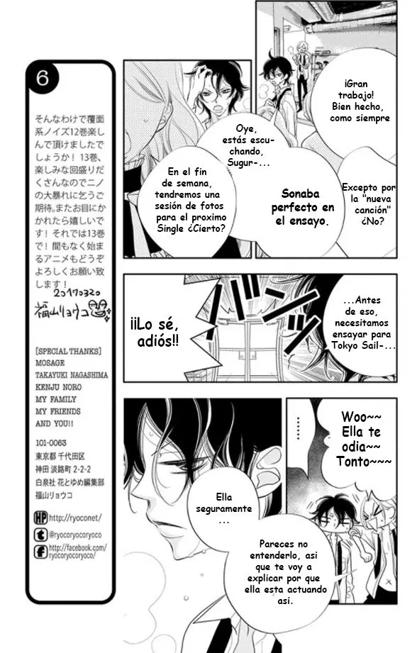 Fukumenkei Noise (2013) - Capítulo 70 - Página 8 - LectorTMOo