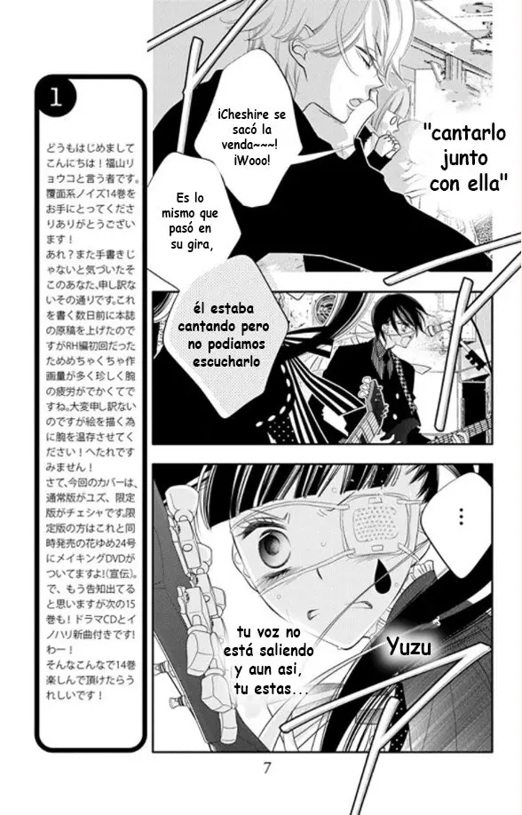 Fukumenkei Noise (2013) - Capítulo 76 - Página 6 - LectorTMOo