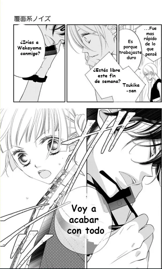 Fukumenkei Noise (2013) - Capítulo 77 - Página 13 - LectorTMOo