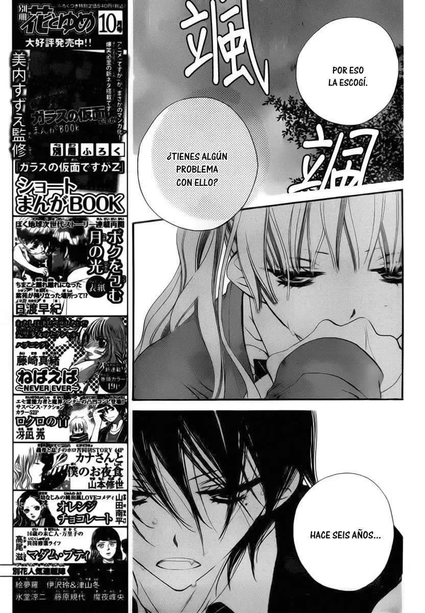 Fukumenkei Noise (2013) - Capítulo 8 - Página 6 - LectorTMOo