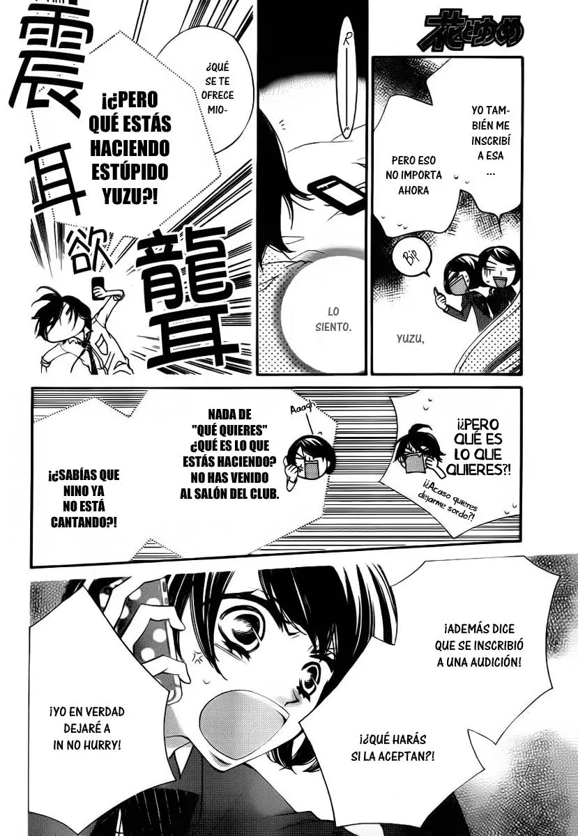 Fukumenkei Noise (2013) - Capítulo 8 - Página 16 - LectorTMOo