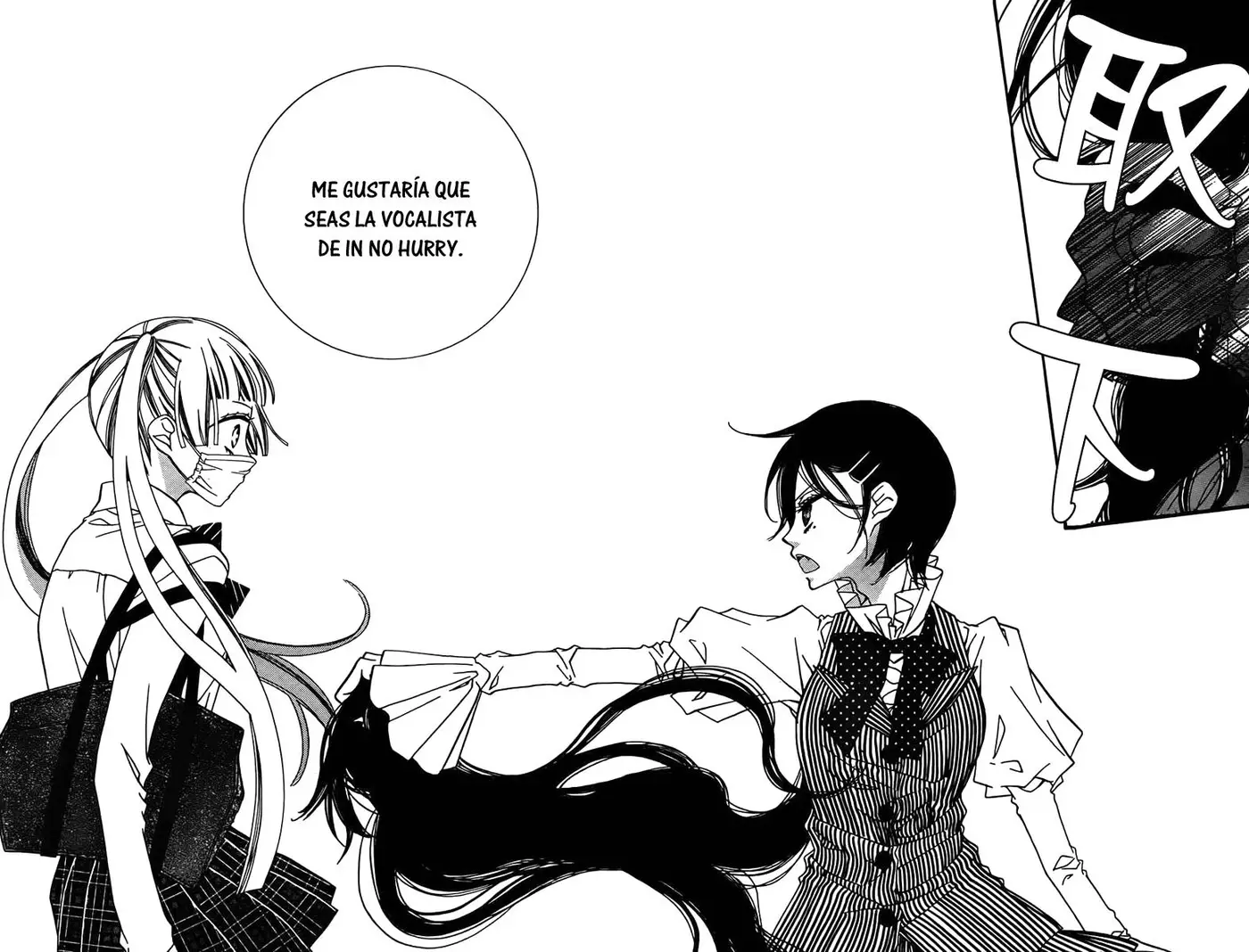 Fukumenkei Noise (2013) - Capítulo 9 - Página 43 - LectorTMOo