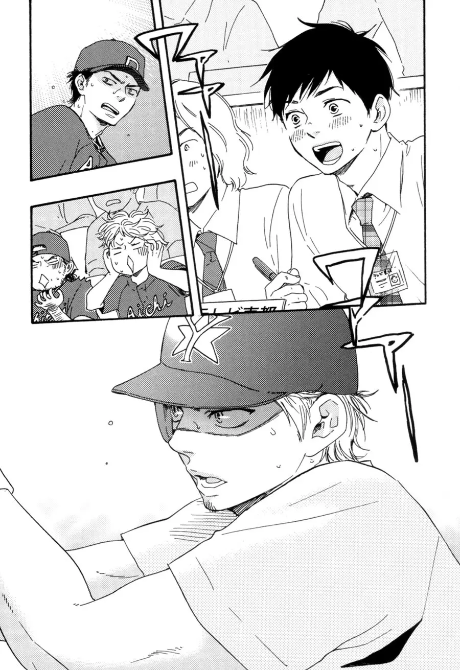 Fukurou-kun to Kare (2010) - Capítulo 5 - Página 31 - LectorTMOo