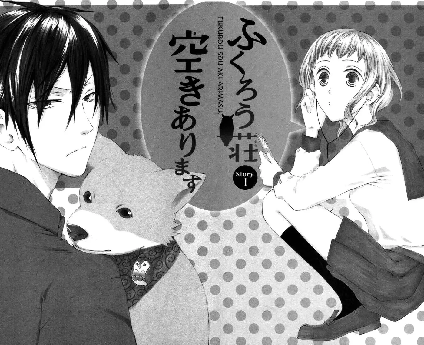 Fukurousou Aki Arimasu (2014) - Capítulo 1 - Página 10 - LectorTMOo
