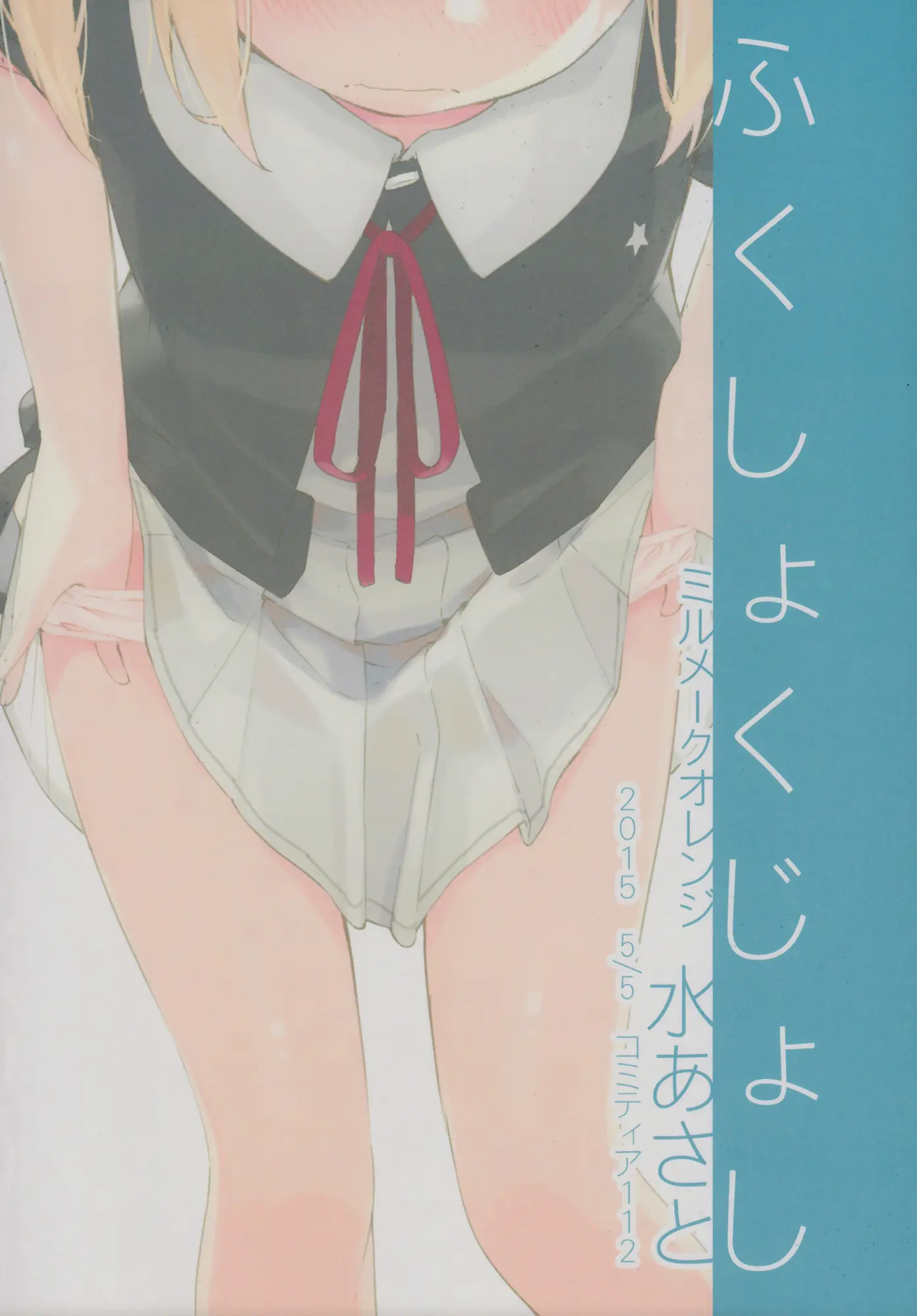 Fukushoku Joshi (2015) - Capítulo 2 - Página 16 - LectorTMOo