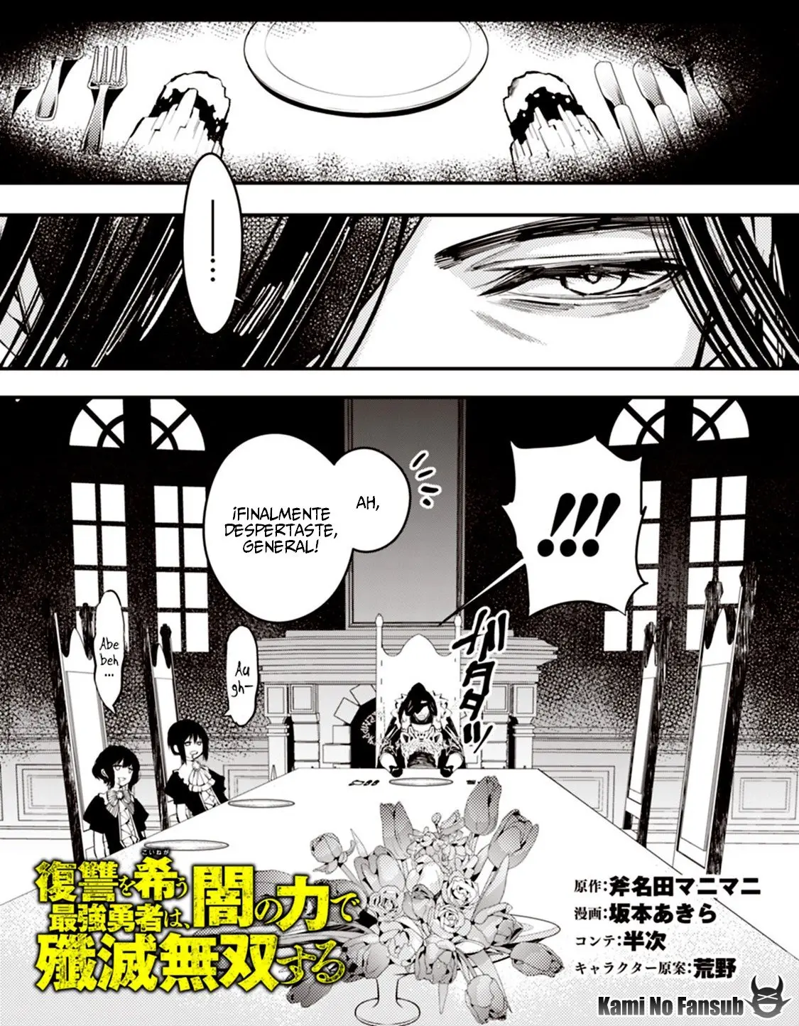 Fukushuu o Koinegau Saikyou Yuusha wa, Yami no Chikara de Senmetsu Musou Suru (2019) - Capítulo 11 - Página 2 - LectorTMOo