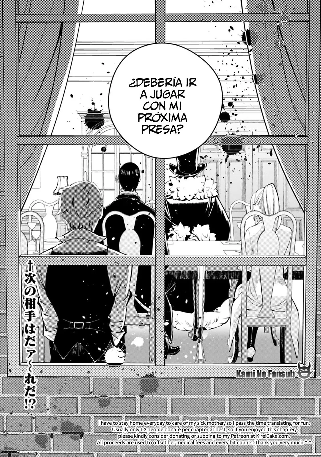 Fukushuu o Koinegau Saikyou Yuusha wa, Yami no Chikara de Senmetsu Musou Suru (2019) - Capítulo 11 - Página 23 - LectorTMOo