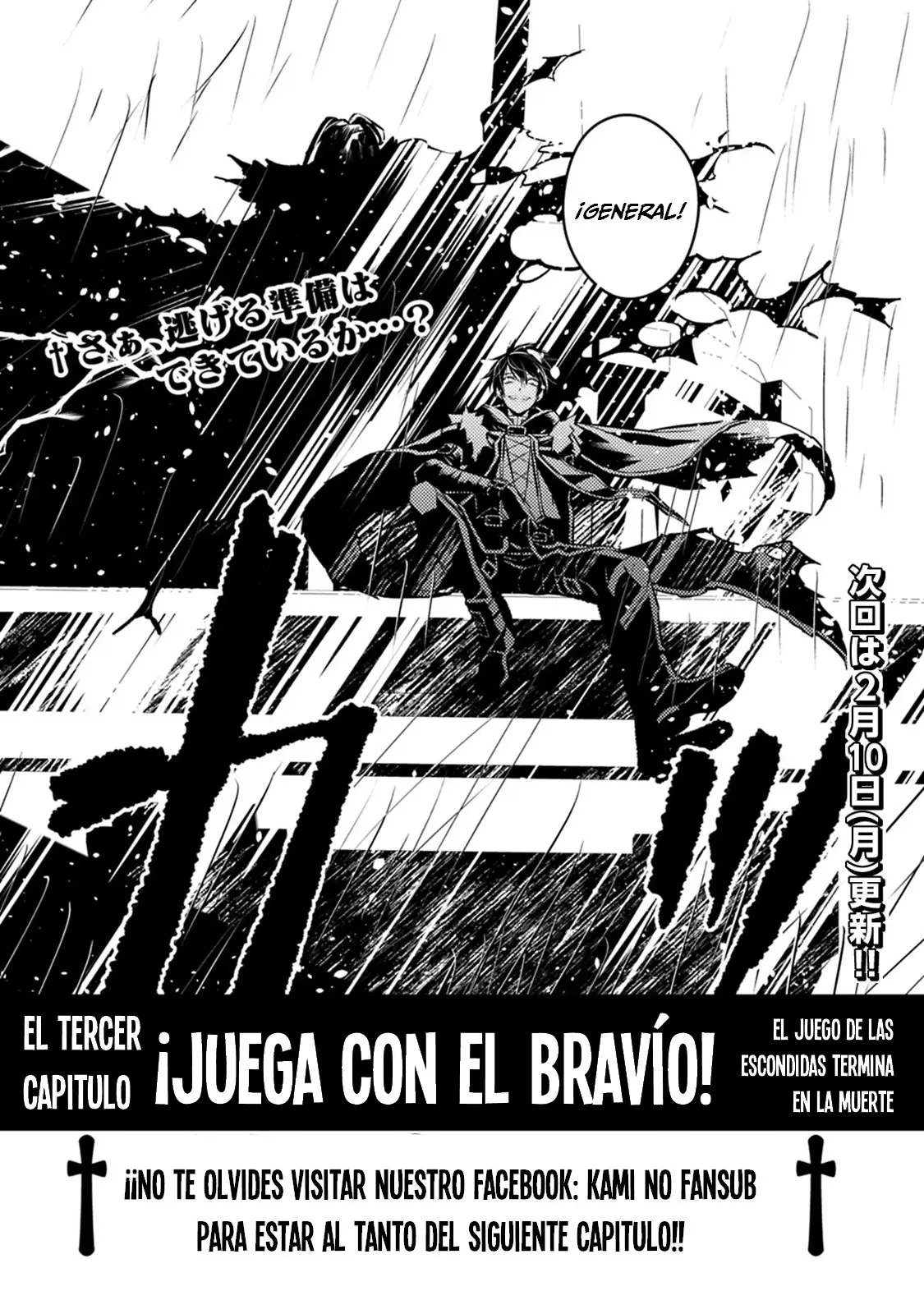 Fukushuu o Koinegau Saikyou Yuusha wa, Yami no Chikara de Senmetsu Musou Suru (2019) - Capítulo 12 - Página 21 - LectorTMOo